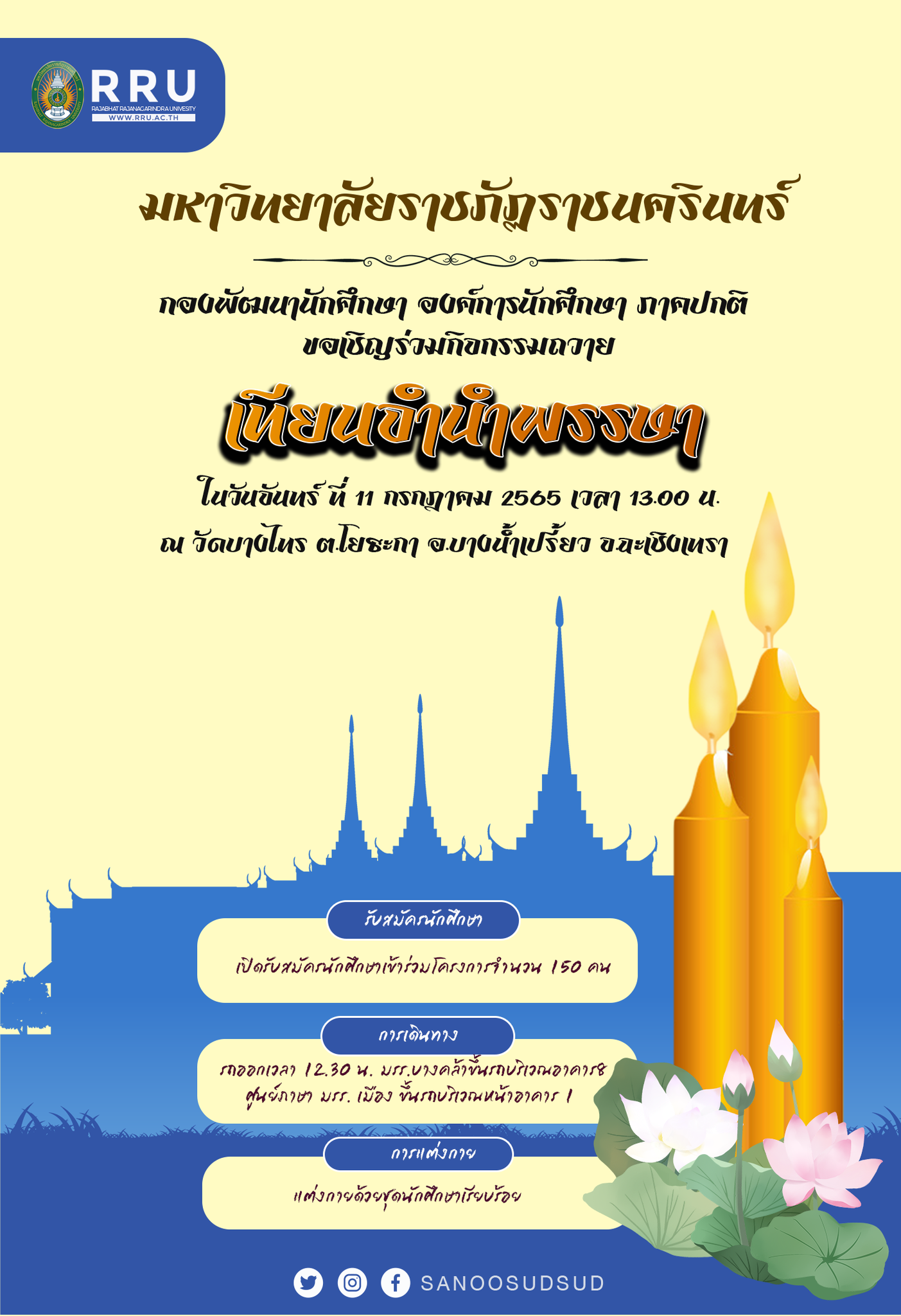 Study Online64