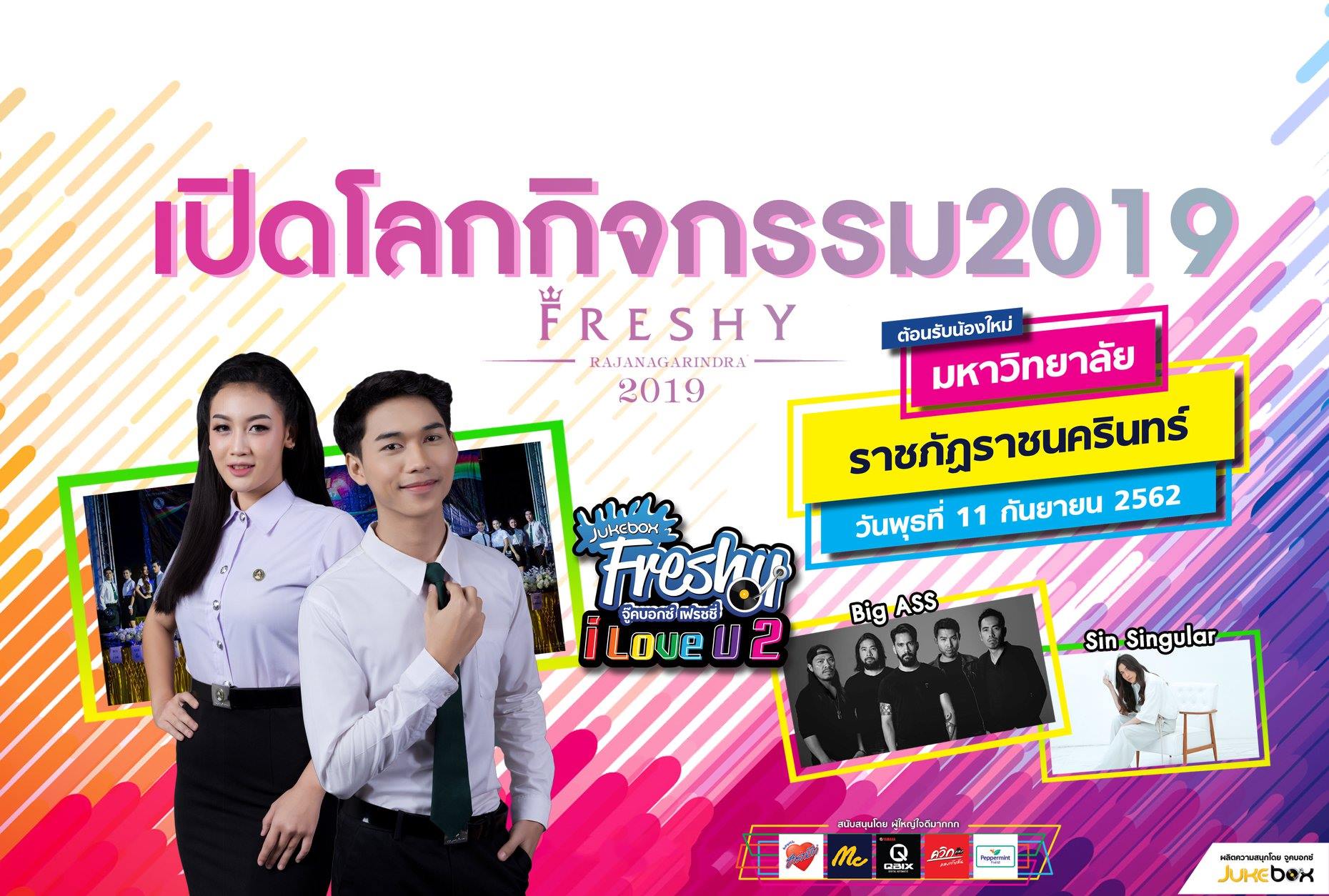 11Sep2019