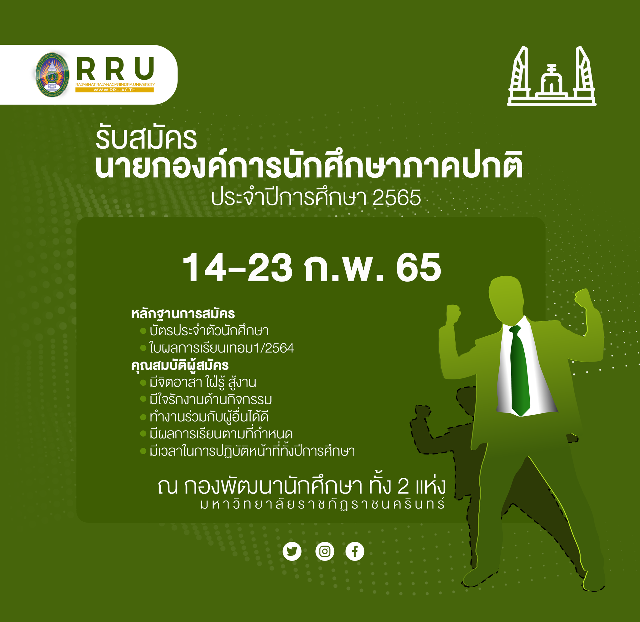 Study Online64