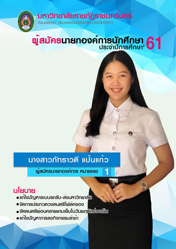 14022018
