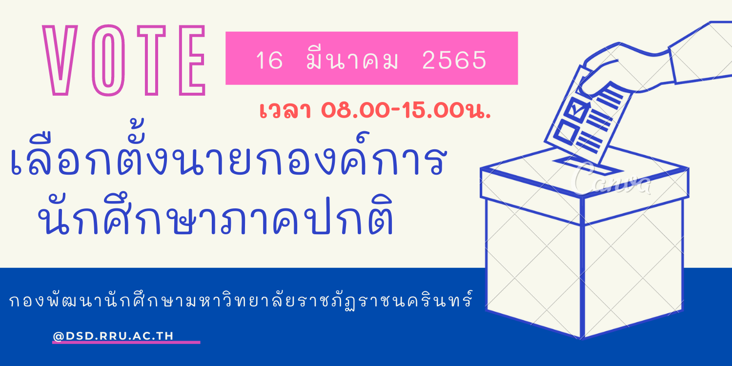 Study Online64