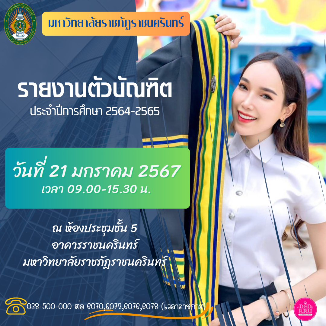 21012567