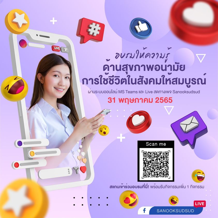 Study Online64