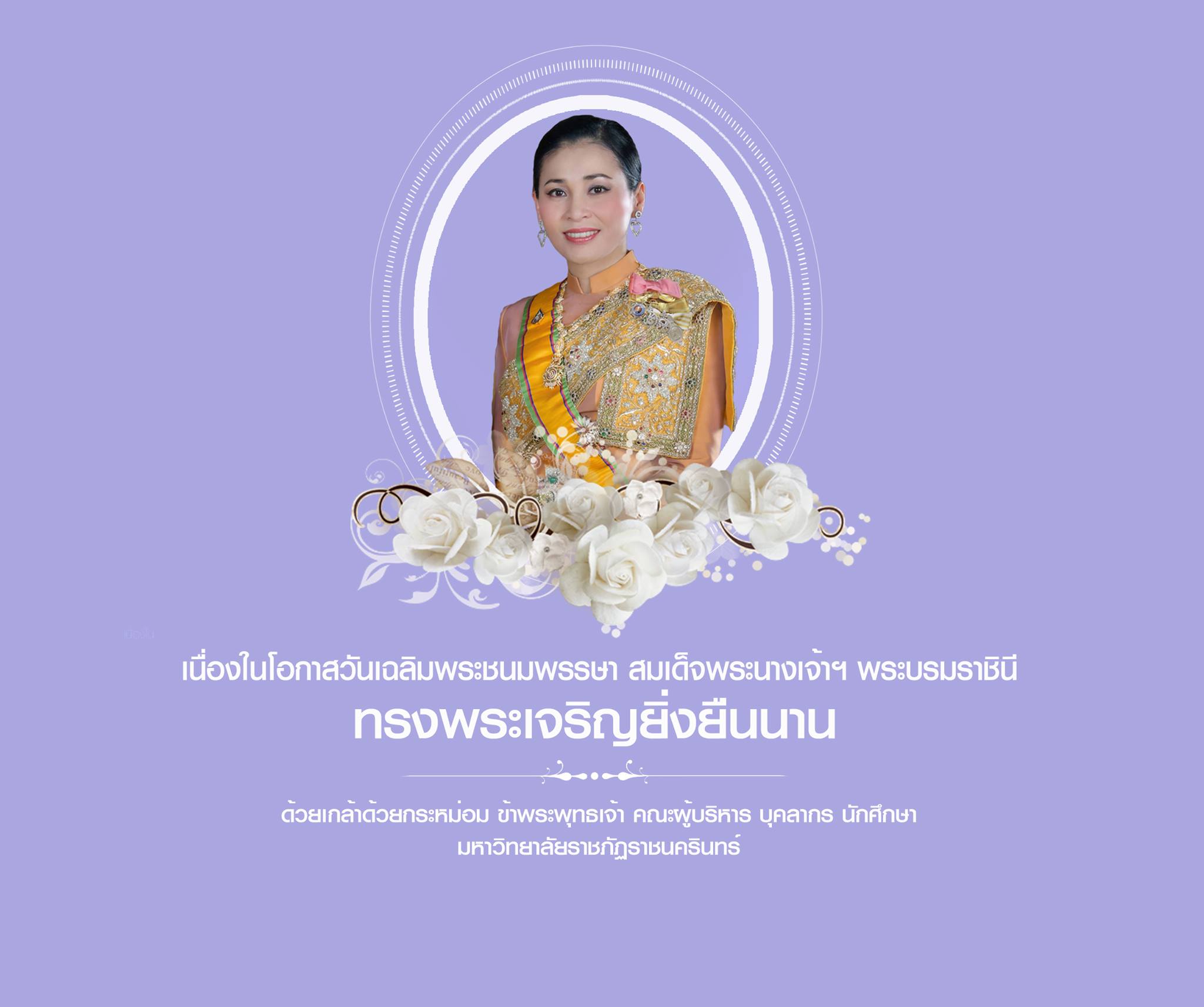 3June2019 1