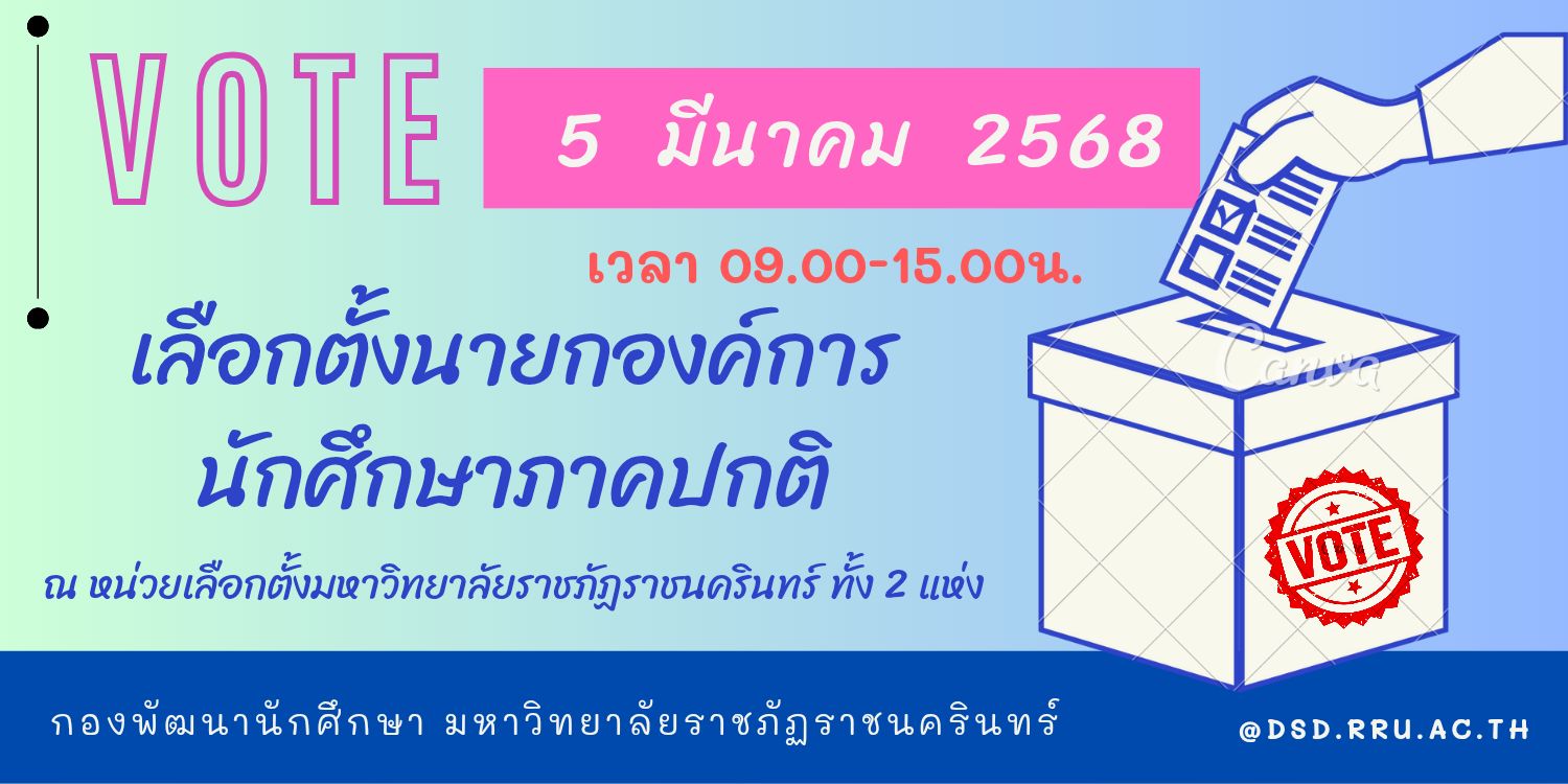 5March2568