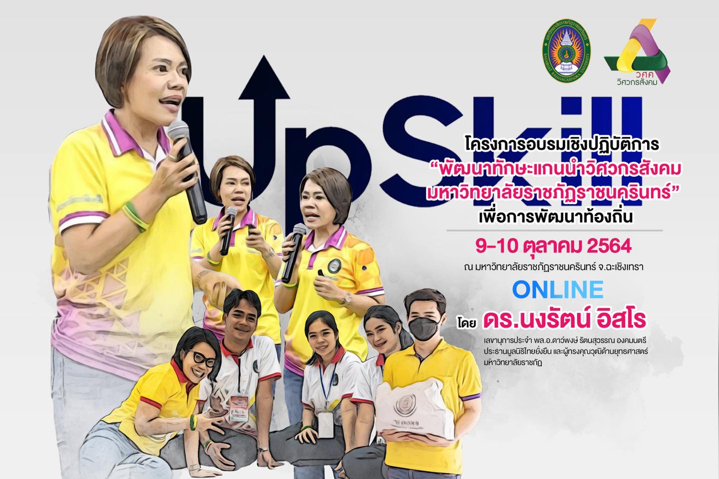 Study Online64