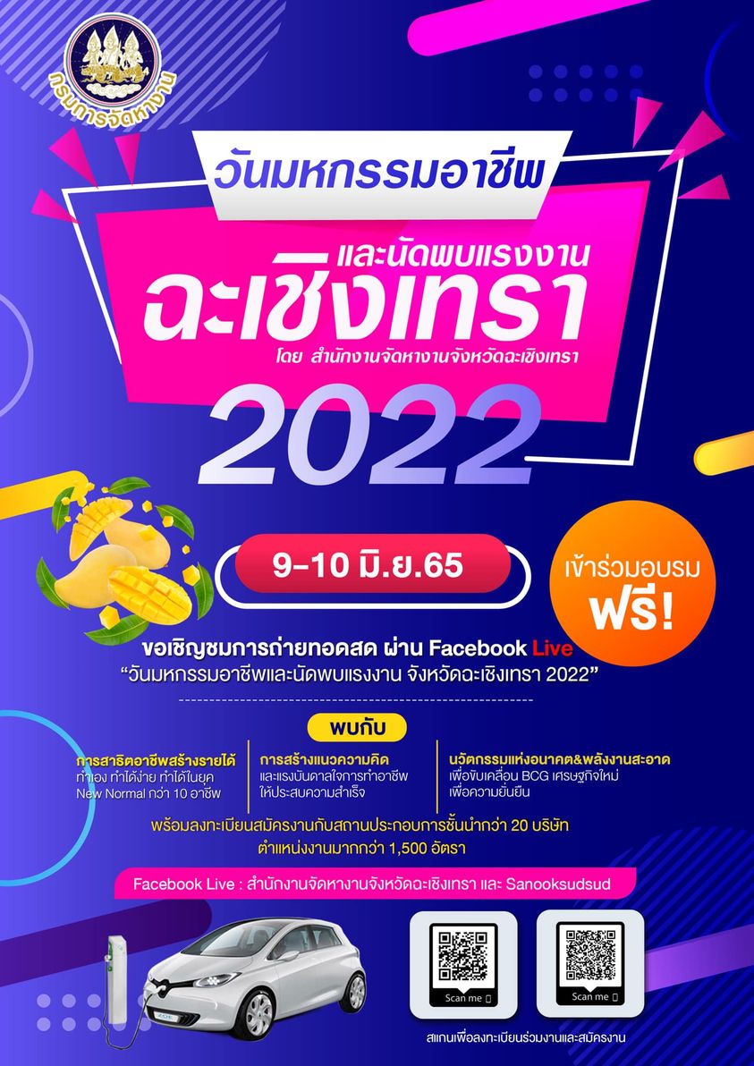 Study Online64