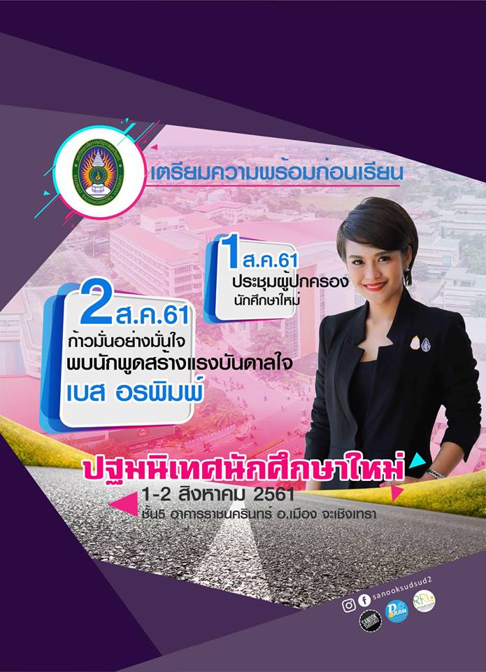 Bast02082018