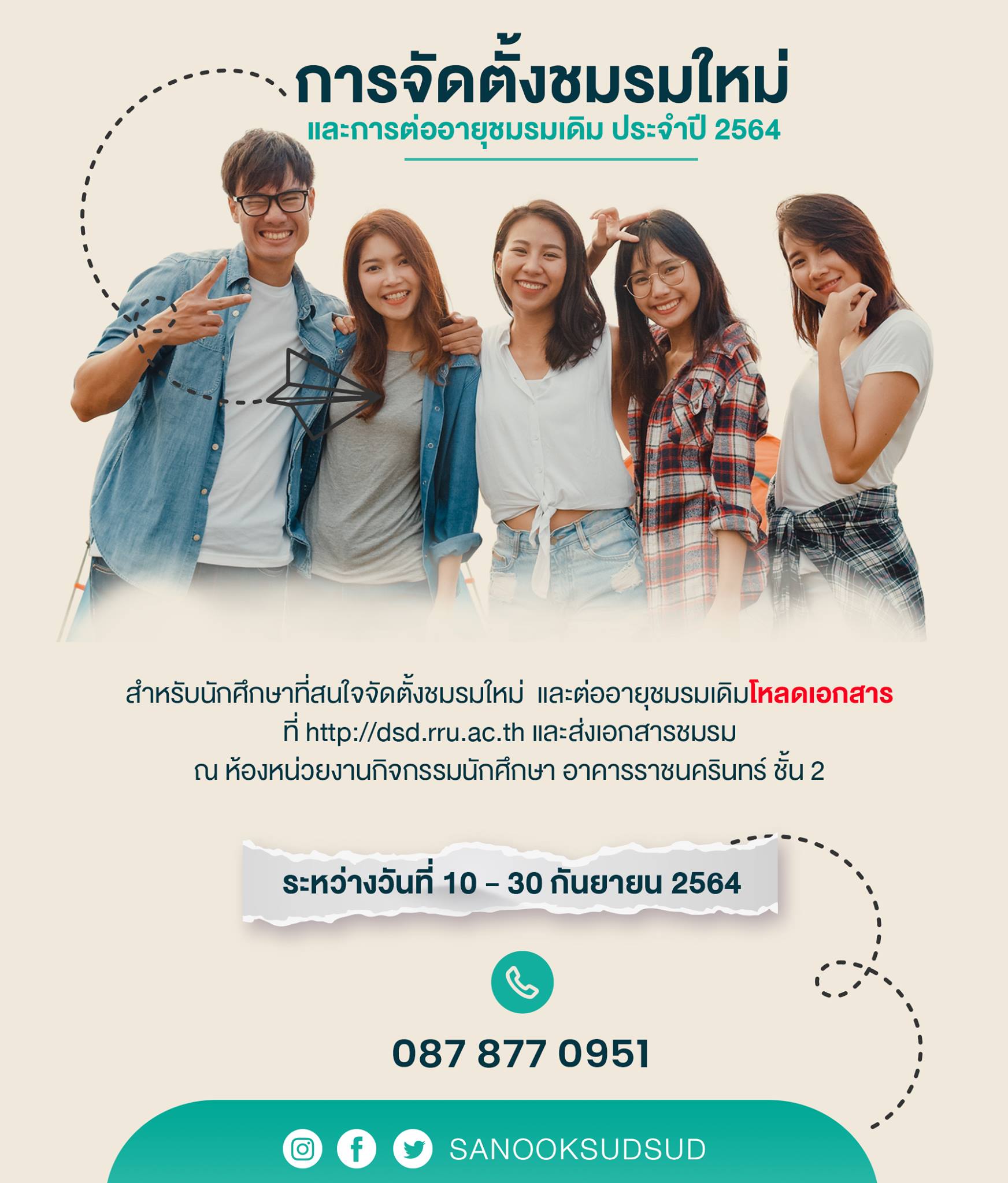 Study Online64