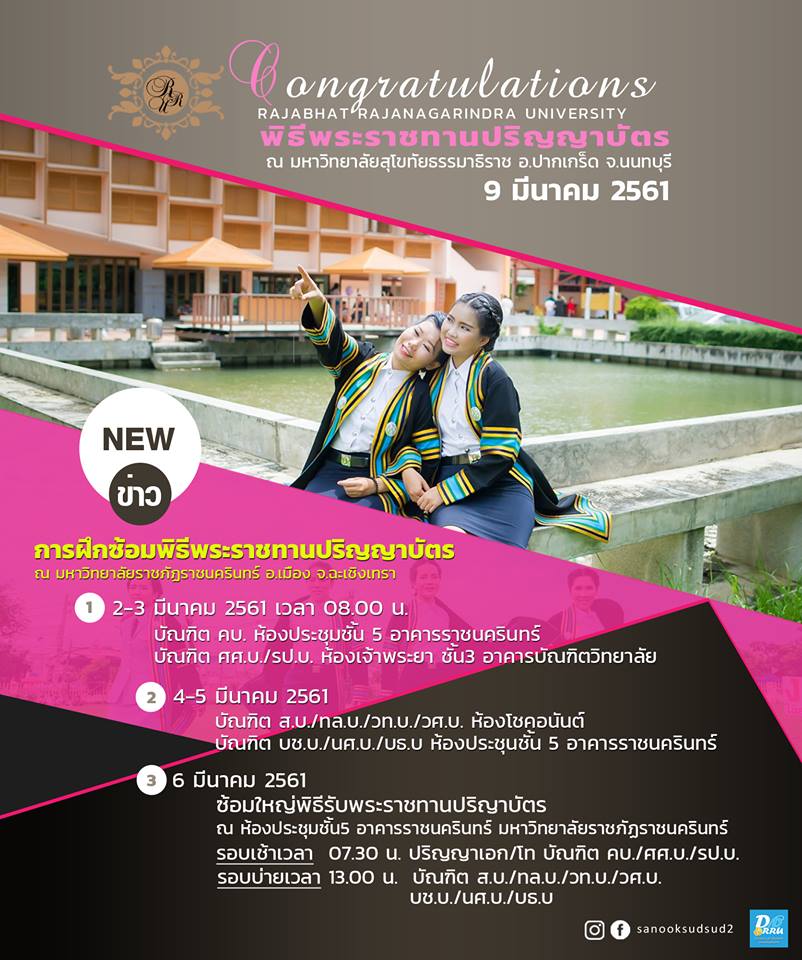 Congratulations2 6March2017