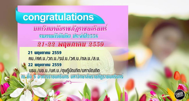 Congratulations59