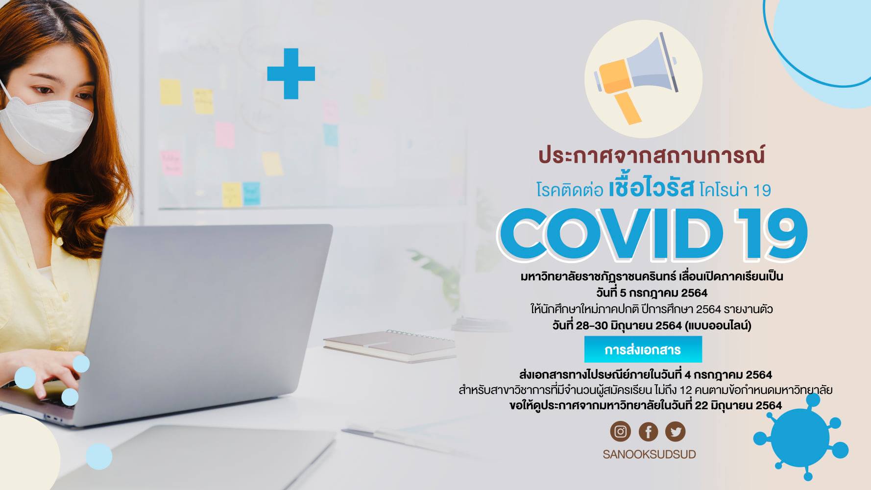 Covid19 3