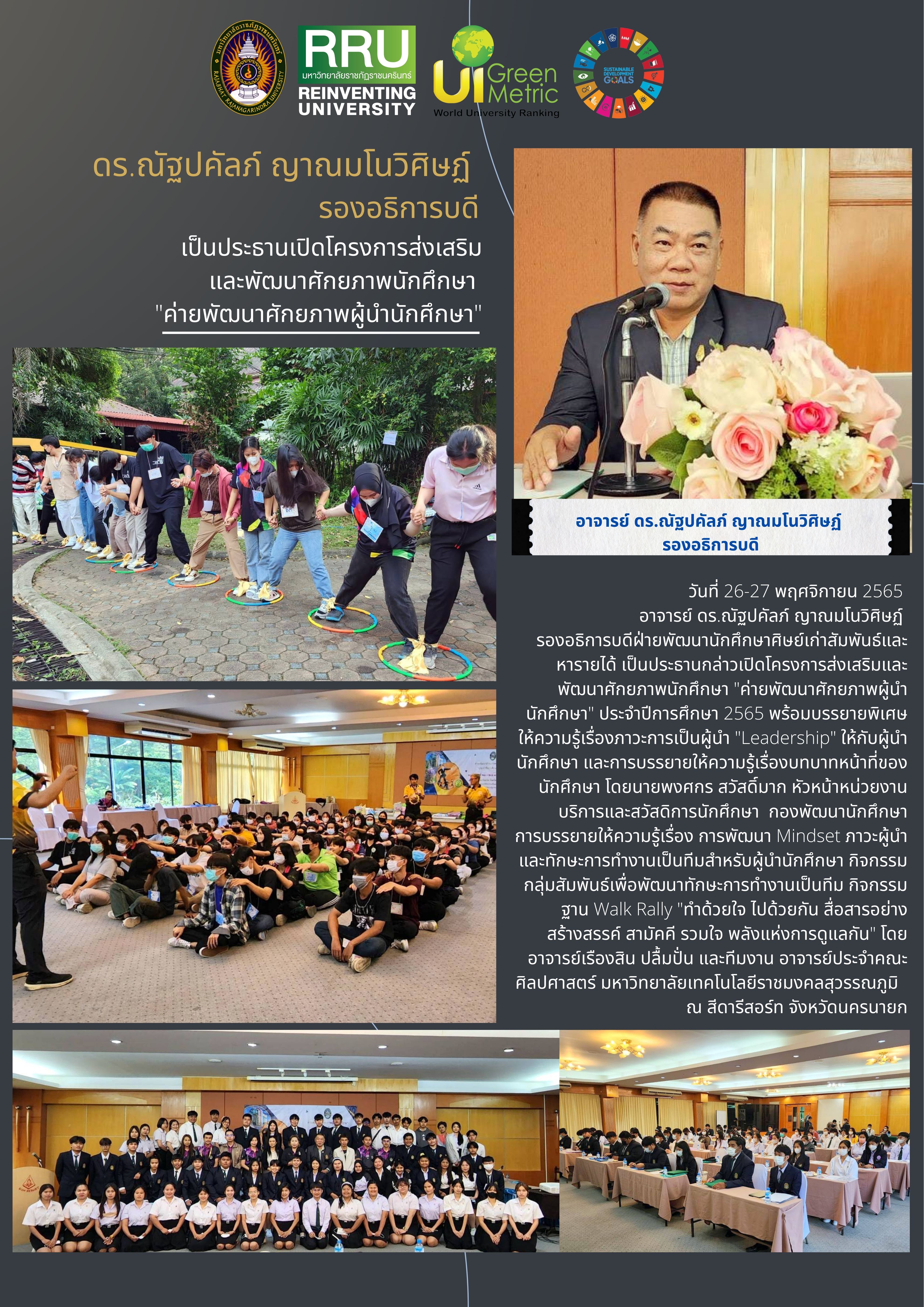 Study Online64