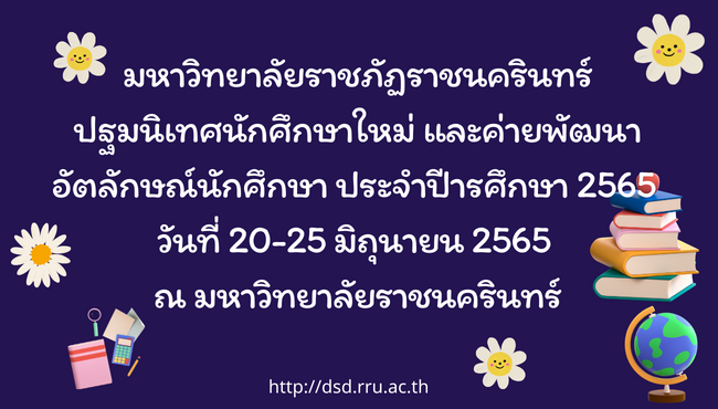 Study Online64