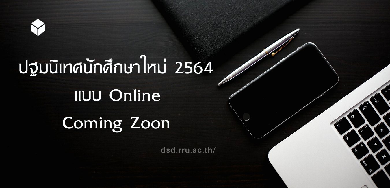 OnlineComingZoon64