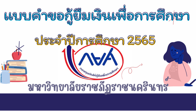 Study Online64