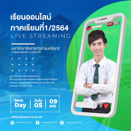Study Online64