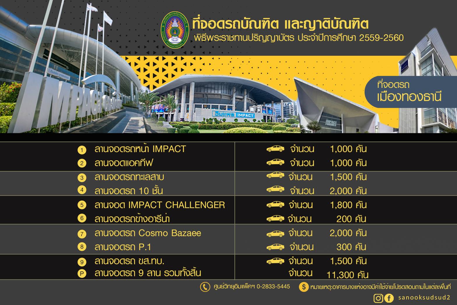 carpark62