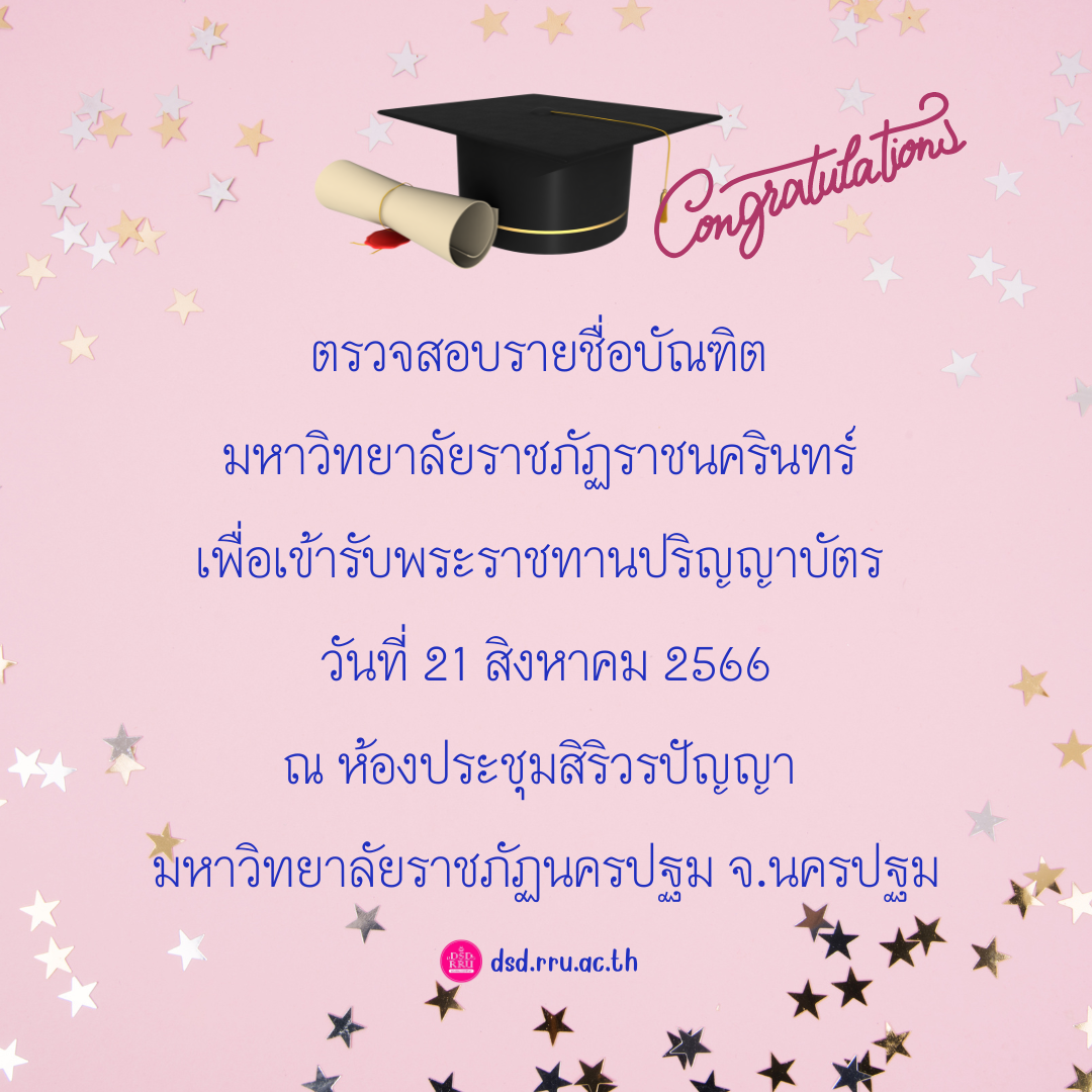 checklist 2023