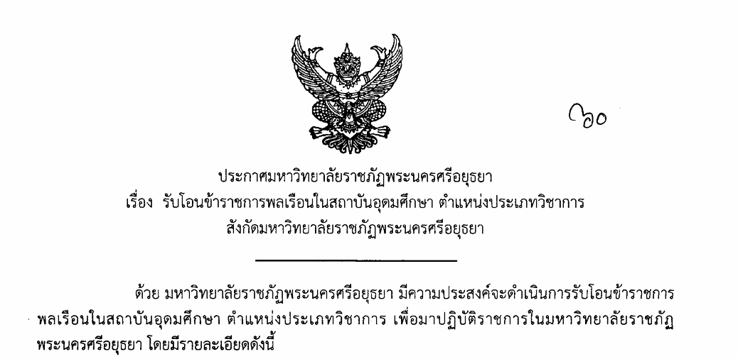 job11