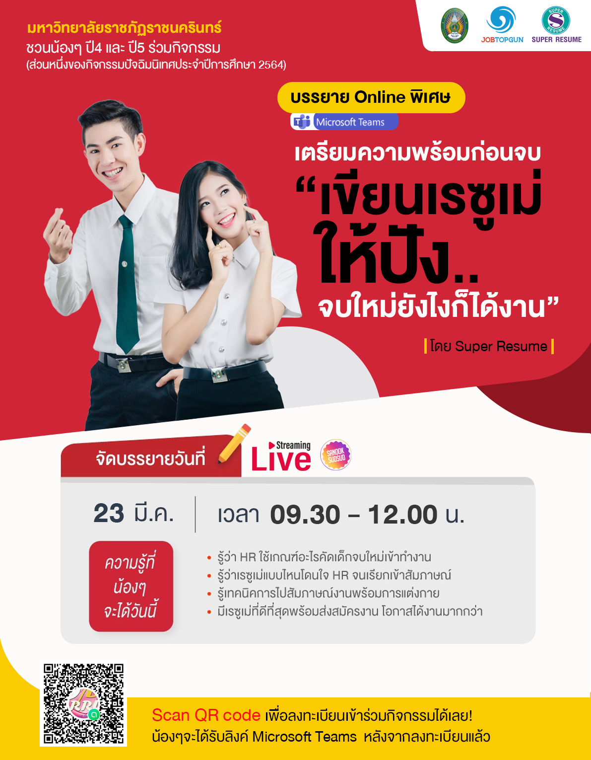 Study Online64