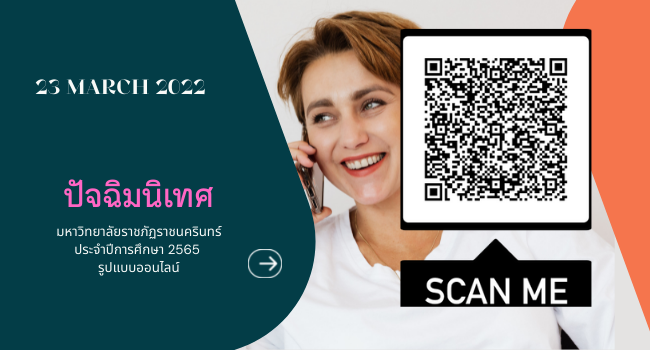Study Online64