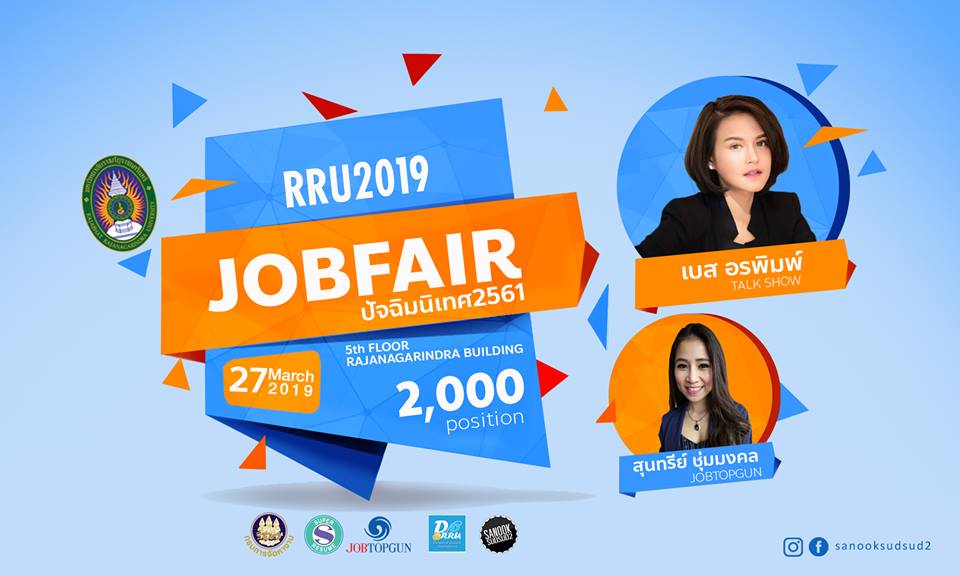 jobfair27032019