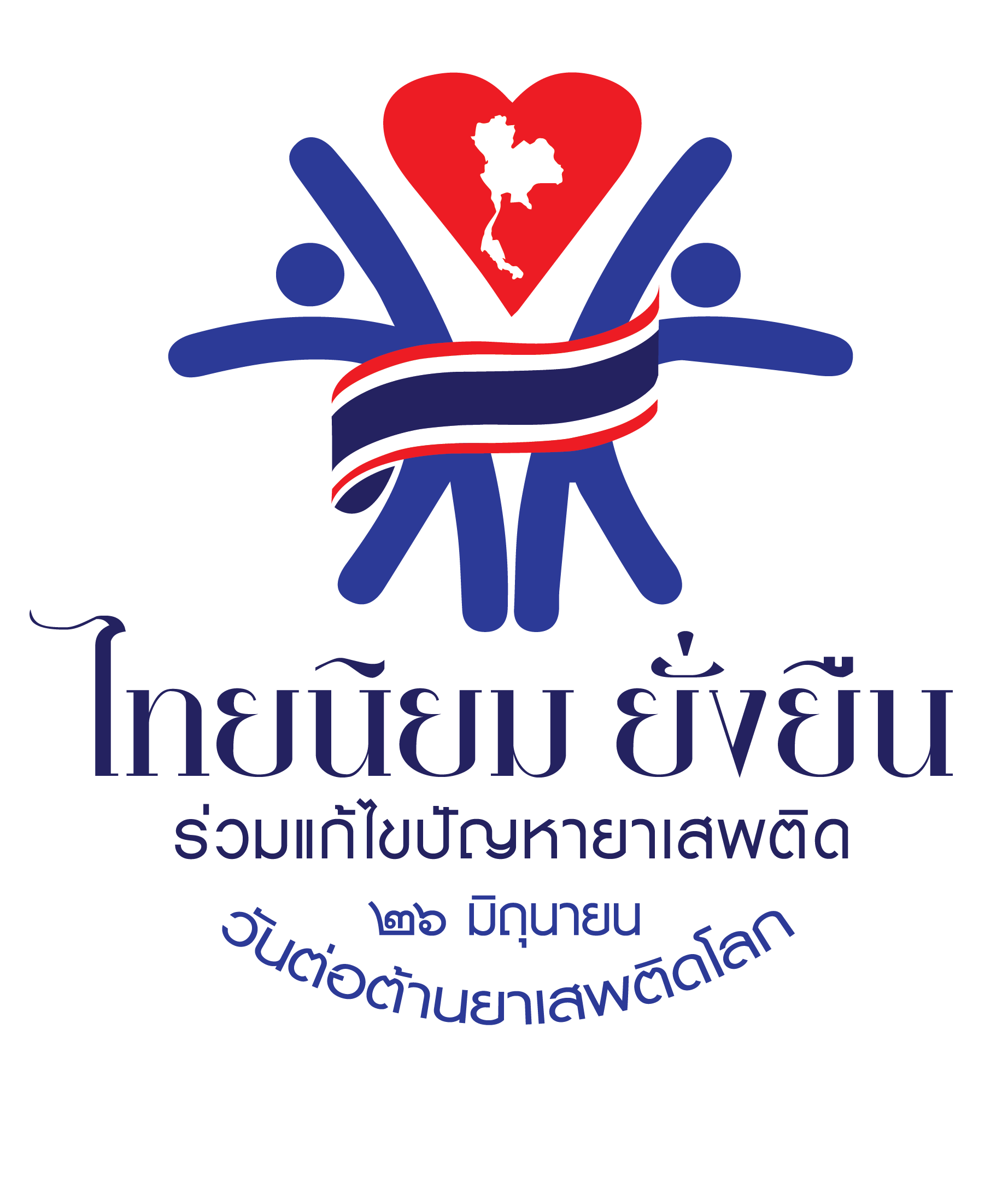 logo agd61