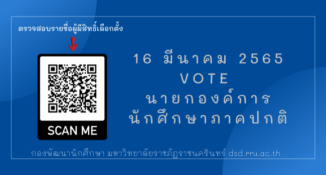 Study Online64
