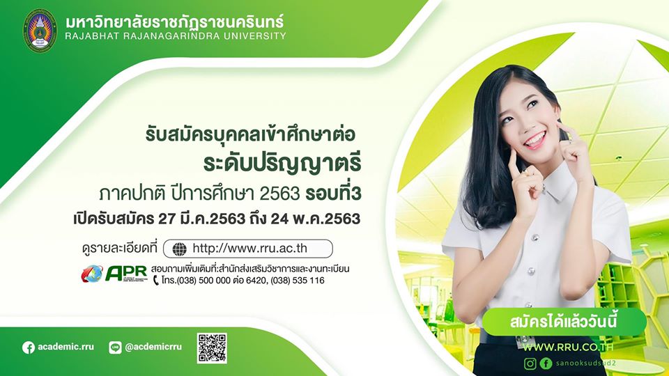 newstudent20