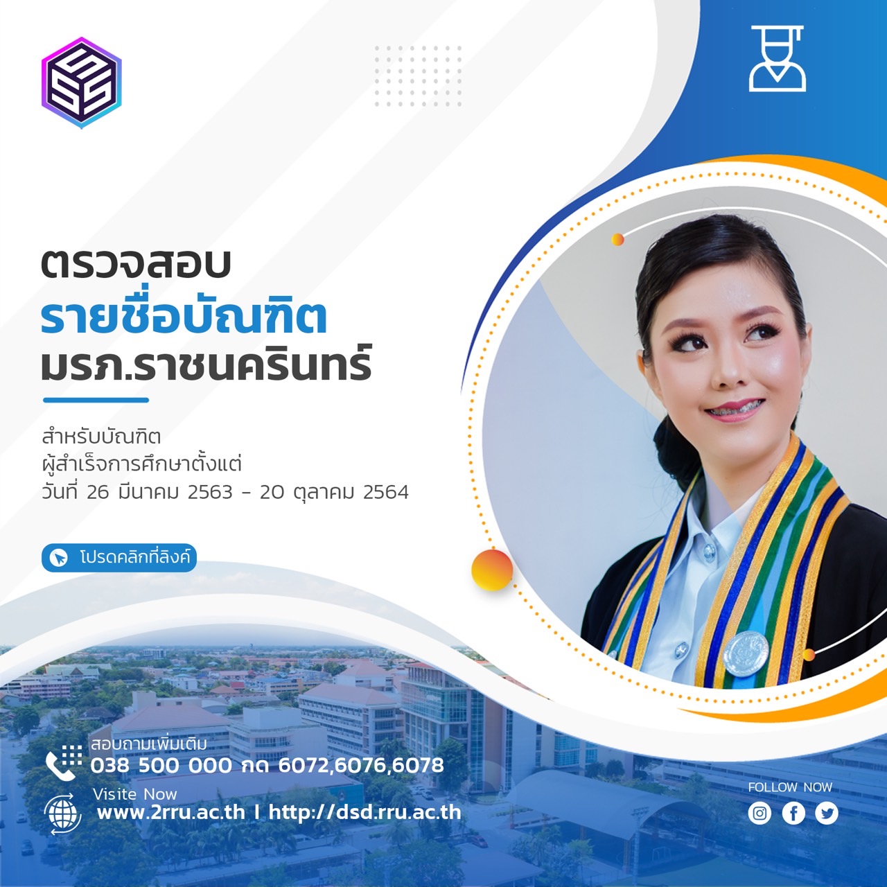 Study Online64