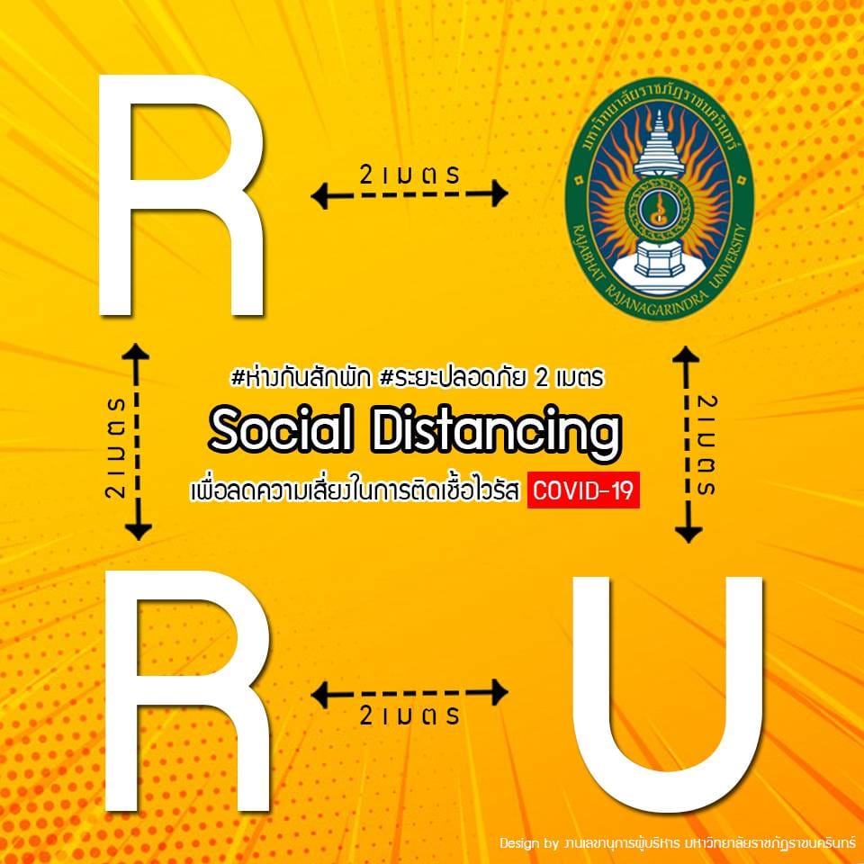 rru covid