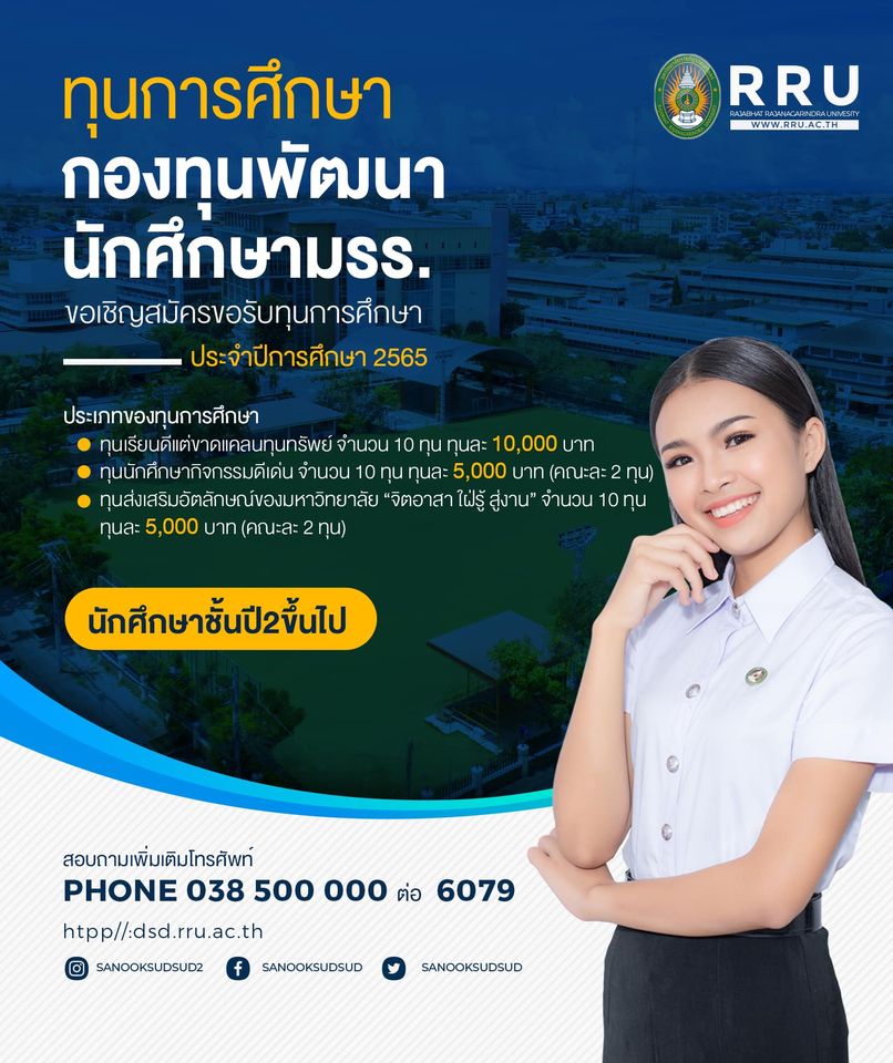 Study Online64
