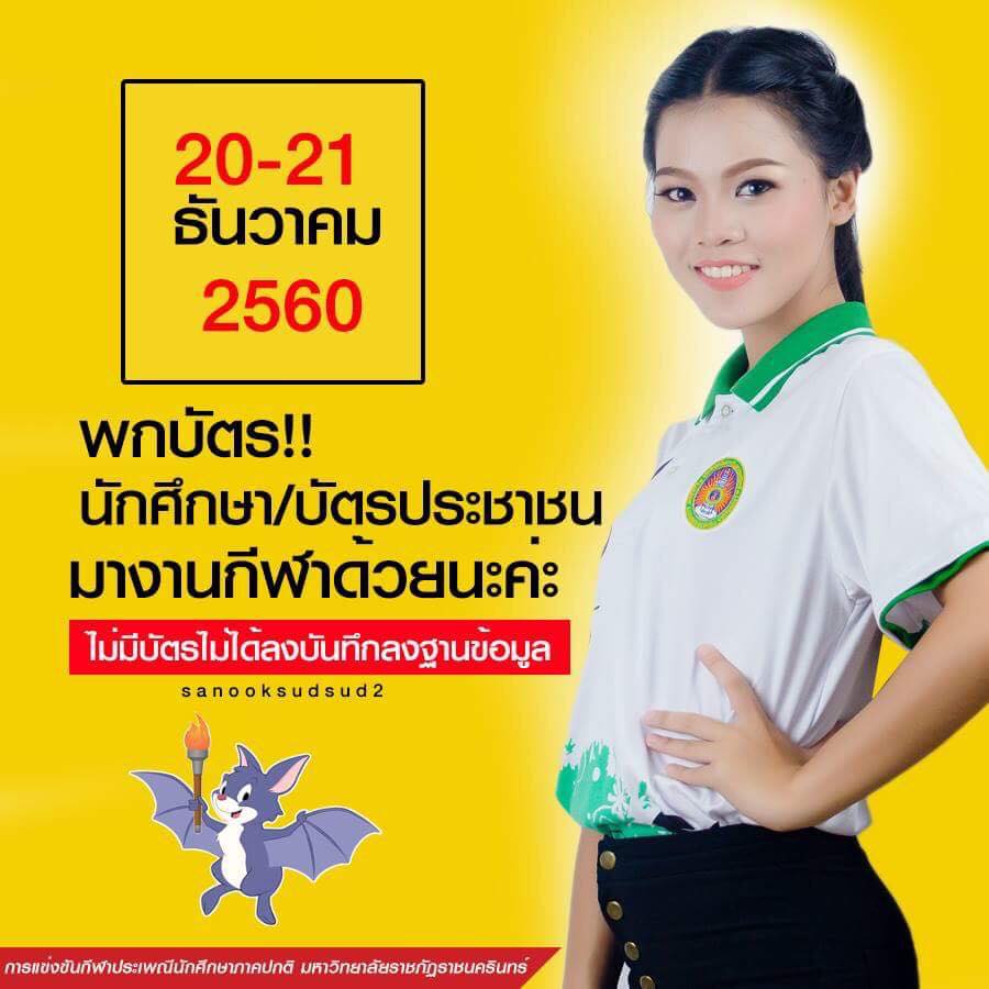 student card