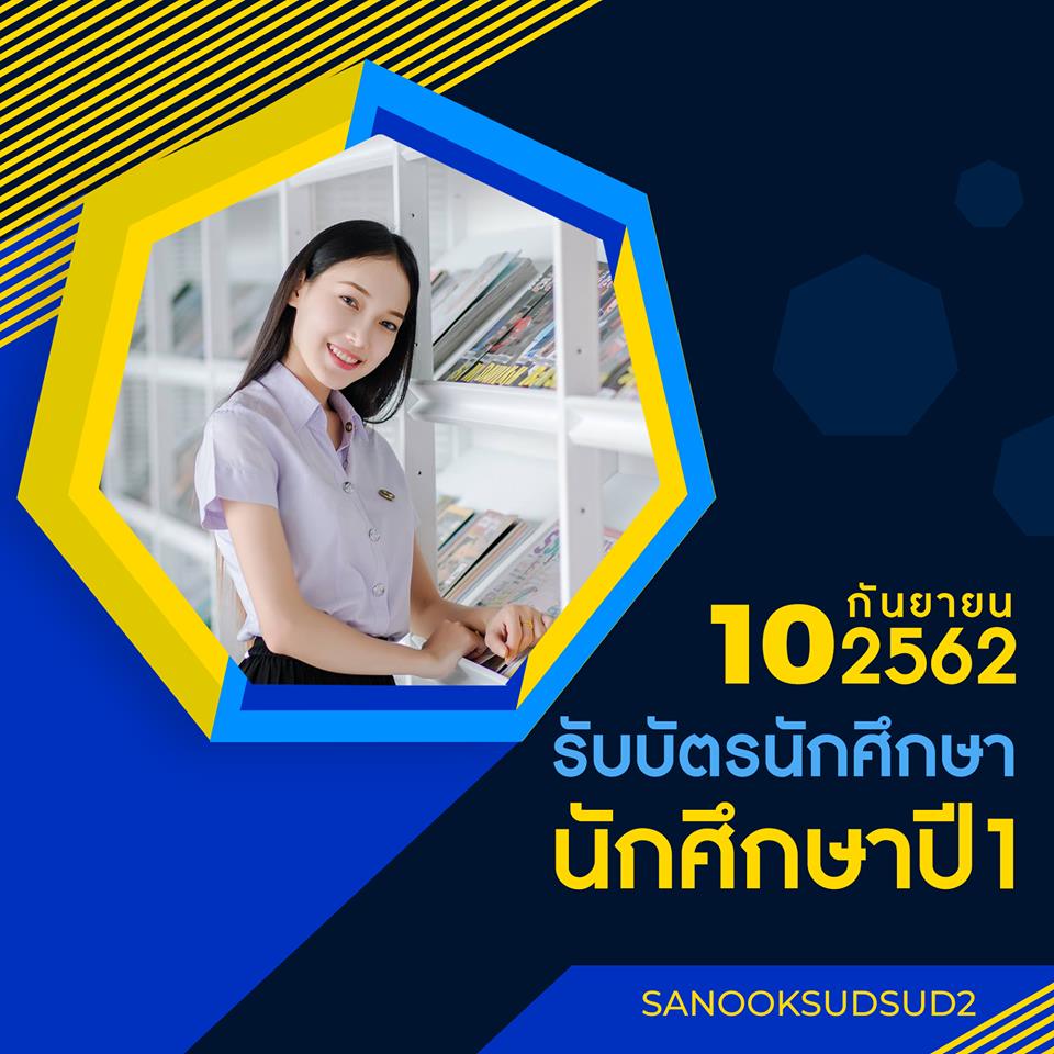 student card62